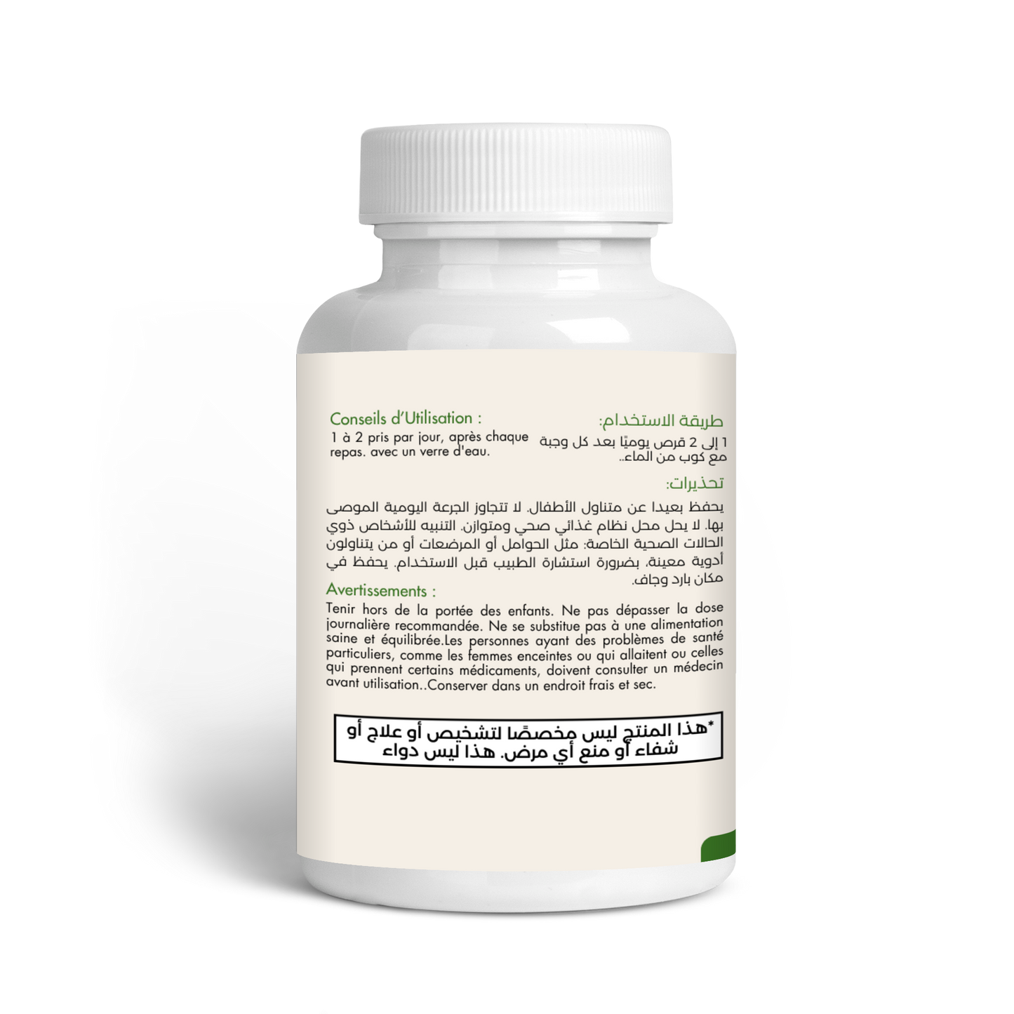 Aurevra Vitamin C + Spirulina Capsules