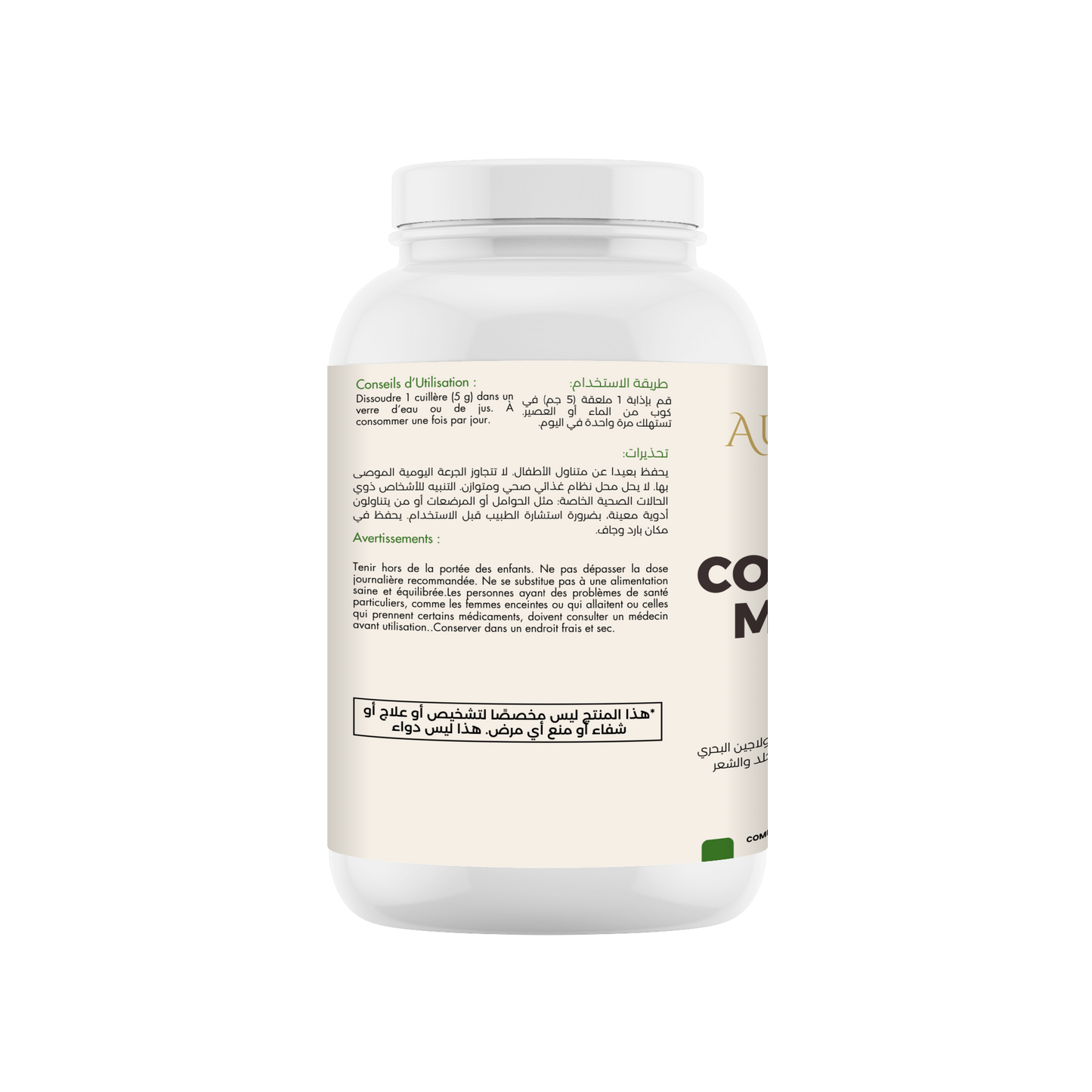 Aurevra Marine Collagen Powder — Beauty & Glow Formula